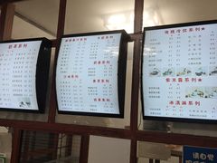-木瓜老店