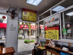 -枫泾丁氏烧卖(枫丽路店)