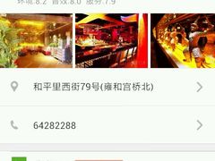 -糖果KTV(雍和宫店)