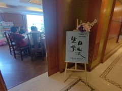 -杭州千岛湖开元度假村