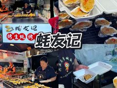 -大学城夜市