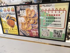-烘焙町面包店(西四店)