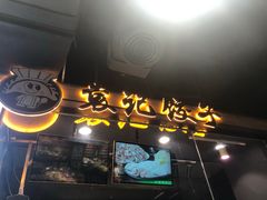 -旺豪阳光超市(友谊阳光城店)