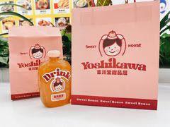 -吉川堂·日式甜点专门店(正佳广场店)