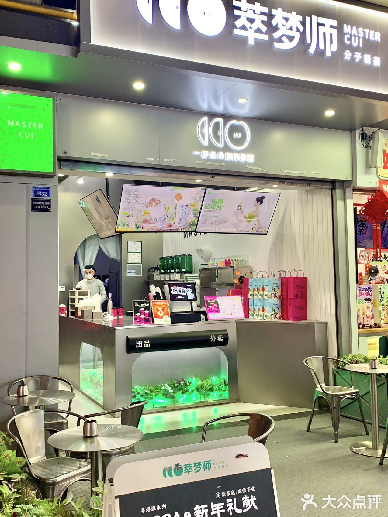 好喝又好看💗成都萃梦师你是懂的黑粉配色的🖤