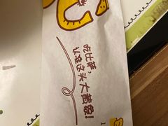 -尊宝比萨(石牌东店)