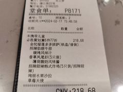 -必胜客(龙之梦购物中心店)