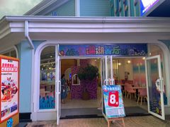 -海合安成都极地海洋公园