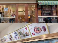 门面-堂上堂(益民街店)