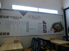 -膳当家黄焖鸡米饭(下沙宝龙店)