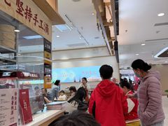 -金记酿皮(万博店)