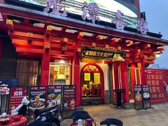 -龙潭喜客·四川客家菜