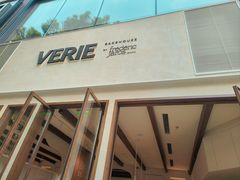 -VERIE BAKEHOUSE