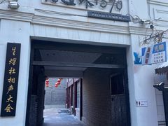 -中华巴洛克风情街