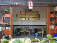 大堂-周家大辣椒面皮(中山街店)