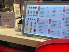 -沪上阿姨·精选茶饮(天河城店)