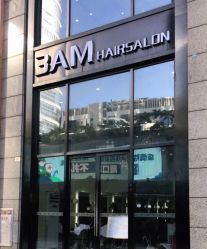 -3AM HAIR SALON染发接发