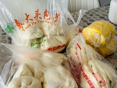 -袁大头包子(光华路店)