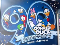 -天河城购物中心