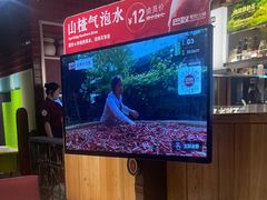 -巴奴毛肚火锅(相州店)