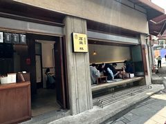-上屿水产(鼓浪屿一店)