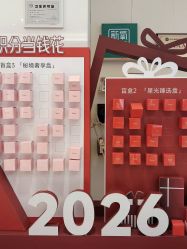 -Yestar艺星医疗美容医院