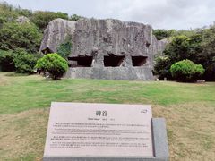 -阳山碑材（明文化村）景区