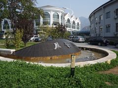 -燕塞湖鸟语林景区