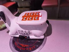 -丰茂烤串(全国首店)