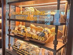 -BUTTERFUL&CREAMOROUS 黄油与面包(西单大悦城店)