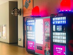 -星巴克(嘉定中信泰富万达广场店)