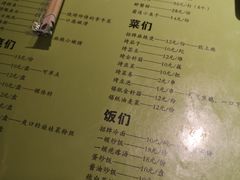 菜单-一顿烧烤(八经街店)