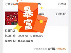 -海马体照相馆(北京apm店)