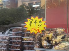 -小胖老味刨冰