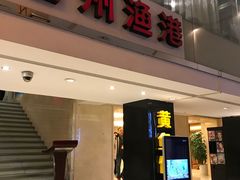 -上海徐汇瑞峰酒店