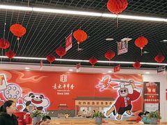 -袁记串串香(人民公园店)