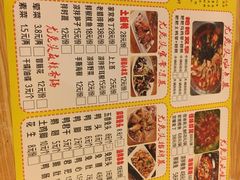 菜单-老号尤兔头(西川店)