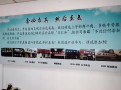 -花溪巷牛肉粉(泉城路店)