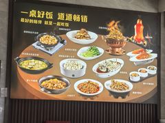-郭林家常菜(狼垡店)