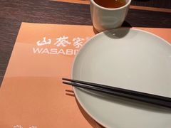-山葵家·创意料理(宁波来福士店)