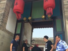 -牟氏庄园
