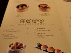 -领事馆19号中餐厅(厦门海景洲际酒店)