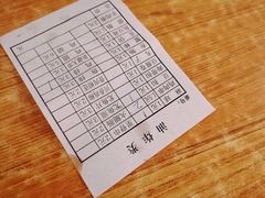 -胡家麻辣串(核桃园路店)