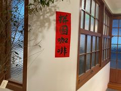 -PUZZLE COFFEE 拼图咖啡