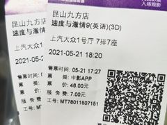 -昆山招商花园城