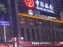 -阿记烧烤(汉中卡斯迪亚店)