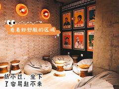 -Moka Bros 摩卡站(嘉华店)