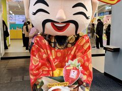-鲍师傅糕点(五月花店)