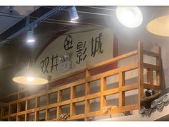 -马路边边串串香(双井直营店)