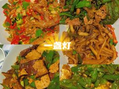 -壹盏灯(惠农店)